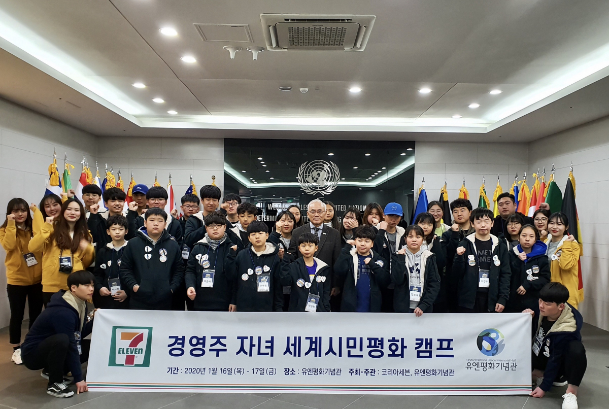 (사진제공=세븐일레븐)