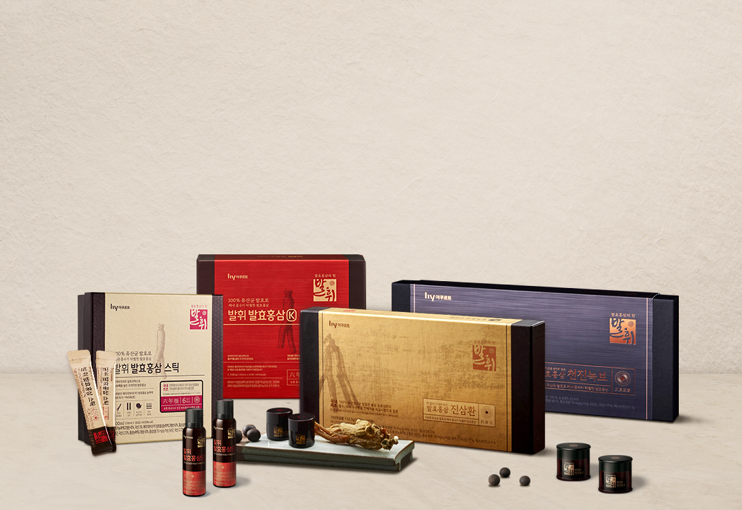 ▲한국야쿠르트가 설을 맞아 홍삼 제품에 대한 특별할인 판매를 진행한다고 16일 밝혔다. 사진제공 한국야쿠르트