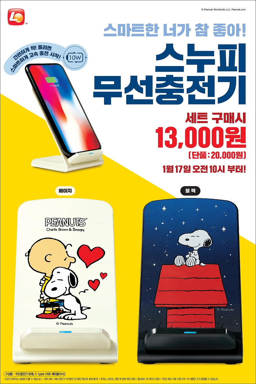 (사진제공=롯데리아)