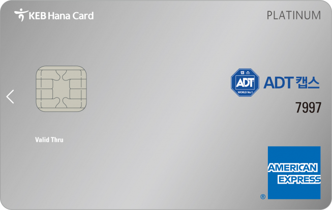 (사진제공=하나카드)