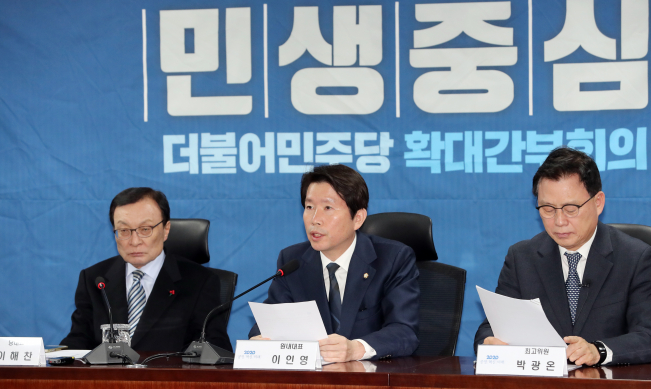 ▲더불어민주당 이인영 원내대표가 17일 오전 서울 여의도 국회 의원회관에서 열린 확대간부회의에서 발언하고 있다.  (연합뉴스)