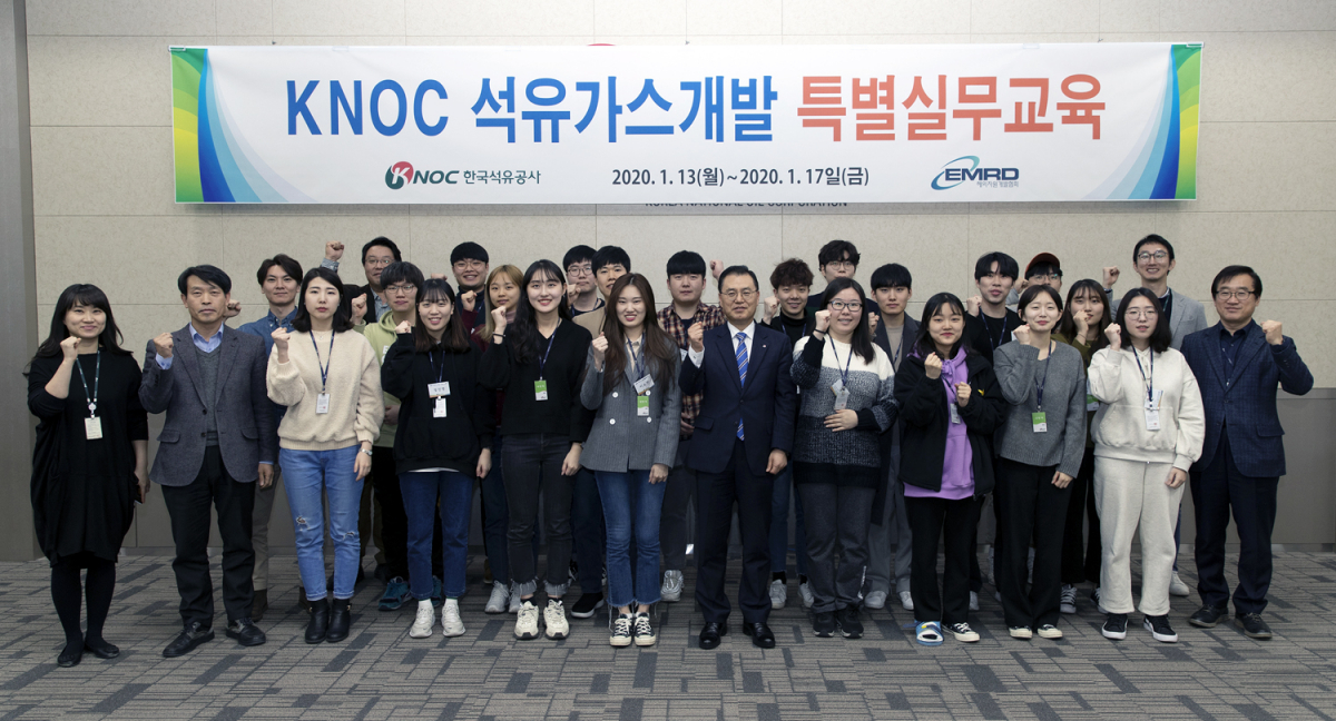 ▲한국석유공사와 해외자원개발협회가 진행한 ‘KNOC 석유가스개발 특별실무교육' 참가 학생 등이 기념촬영을 하고 있다. (사진제공=한국석유공사)