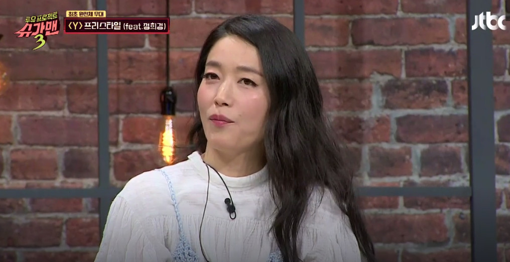 (출처=JTBC '슈가맨3')