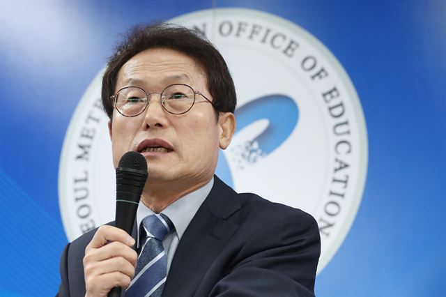 ▲2일 오전 서울 종로구 서울시교육청에서 조희연 서울시교육감이 '2020 서울교육 주요업무'를 발표하고 있다. (연합뉴스)