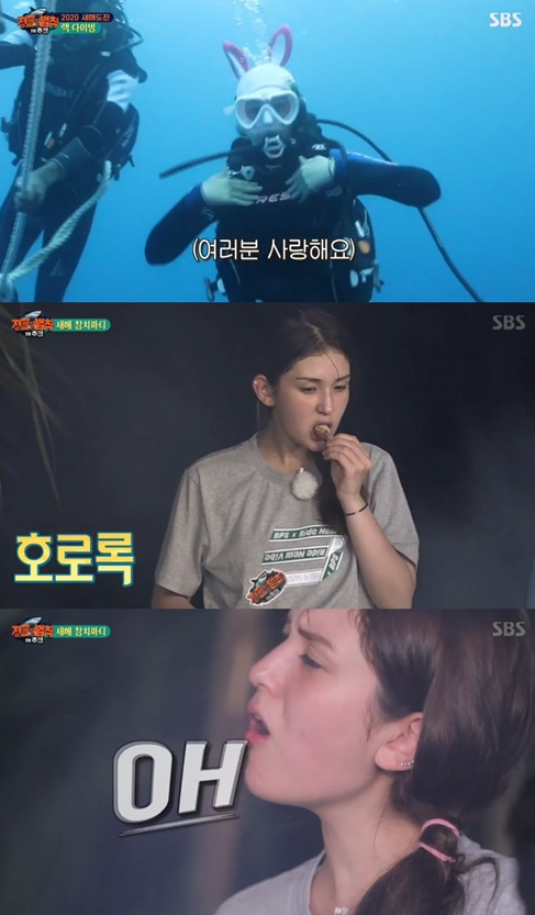 ▲'정글의 법칙 in 추크' 전소미(사진제공=SBS)