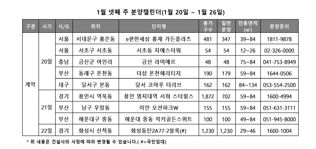 (자료출처=리얼투데이 )