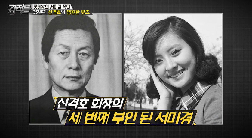 (출처=TV조선 '강적들' 방송캡처)