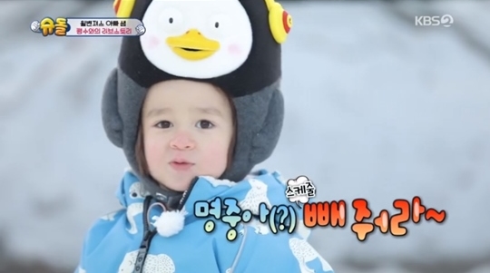 (사진=KBS2 '슈퍼맨이 돌아왔다' 방송화면 캡처)