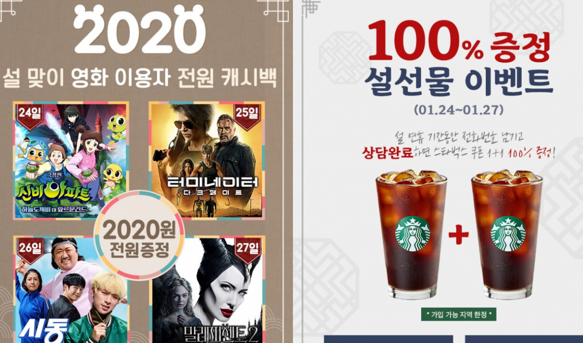 (티브로드 제공)