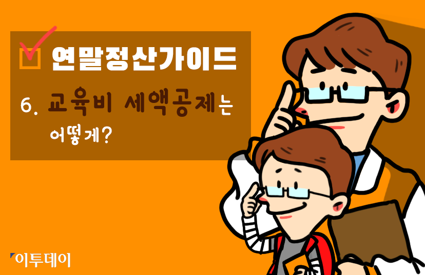 (박서준 인턴기자 yahoo1221@)