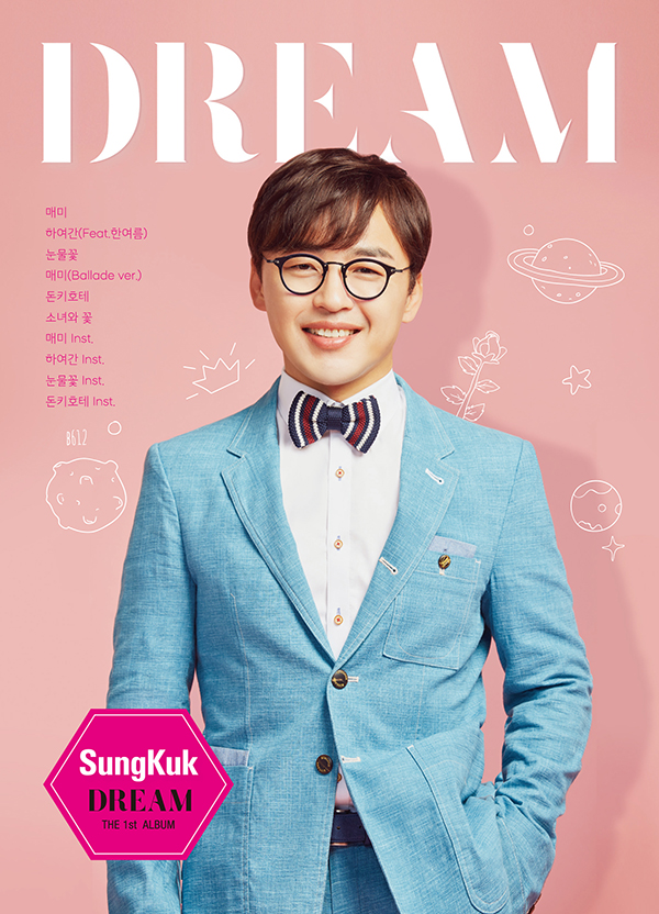 ▲성국(사진제공=톱스타엔터테인먼트)