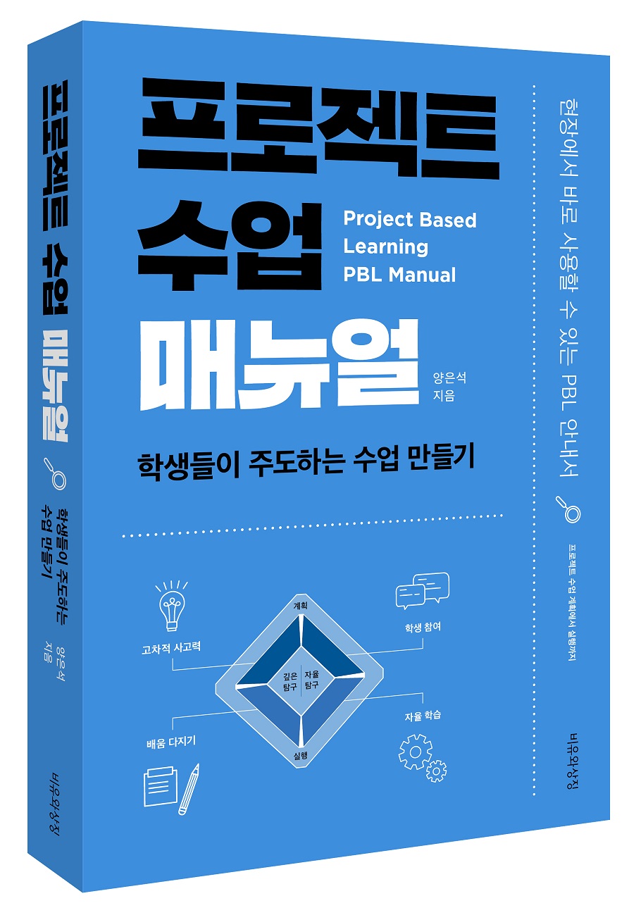 (비상교육 제공)