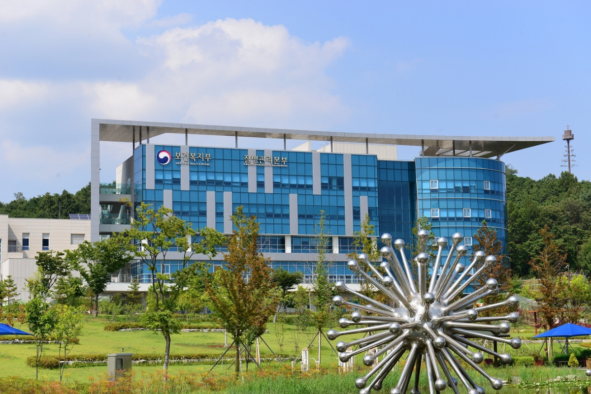 ▲청주시 오송읍 질병관리본부 전경. (사진제공=질병관리본부)