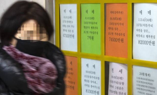 ▲서울 강동구의 한 공인중개사 사무소를 지나가는 행인.  (연합뉴스 )