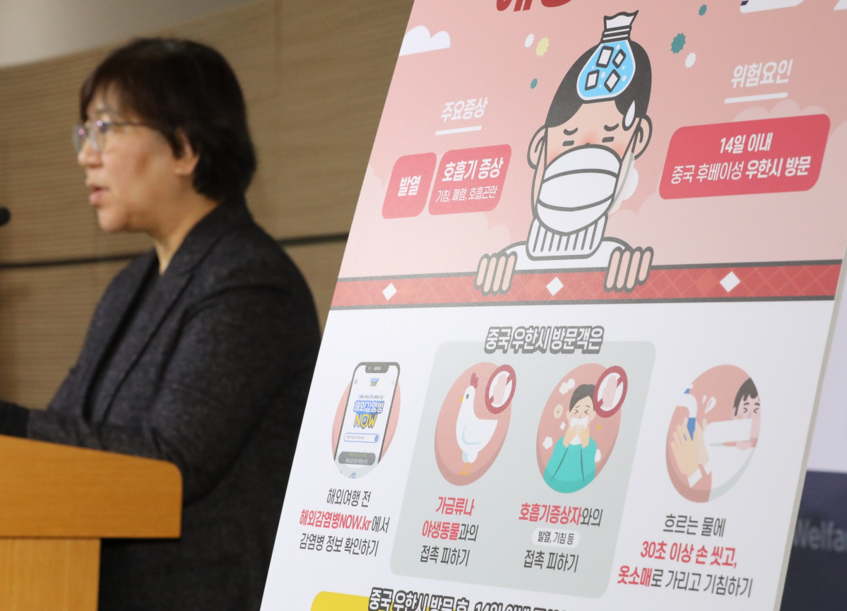 ▲국내에서 '우한 폐렴' 확진자 1명이 발생한 20일 정은경 질병관리본부장이 정부세종청사에서 브리핑을 통해 감염병 위기경보 수준을 '주의' 단계로 상향한다고 밝히고 있다. (뉴시스)