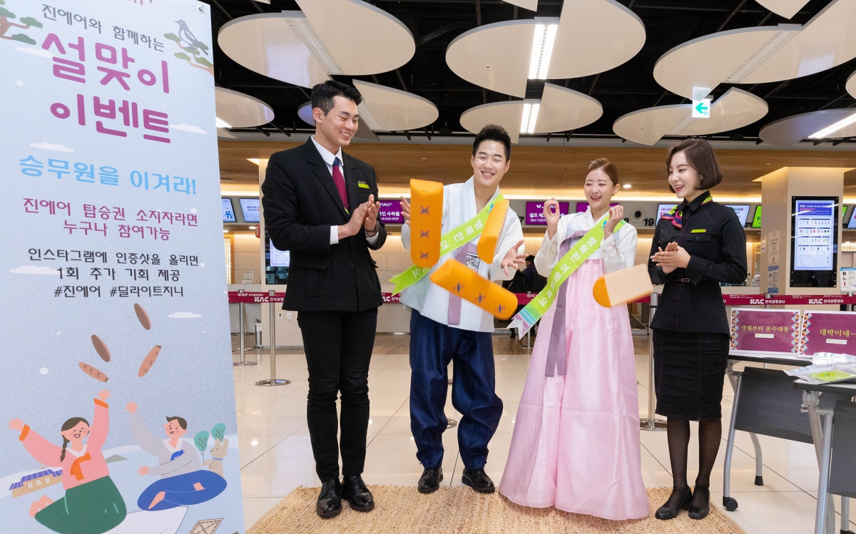 (사진제공=진에어)