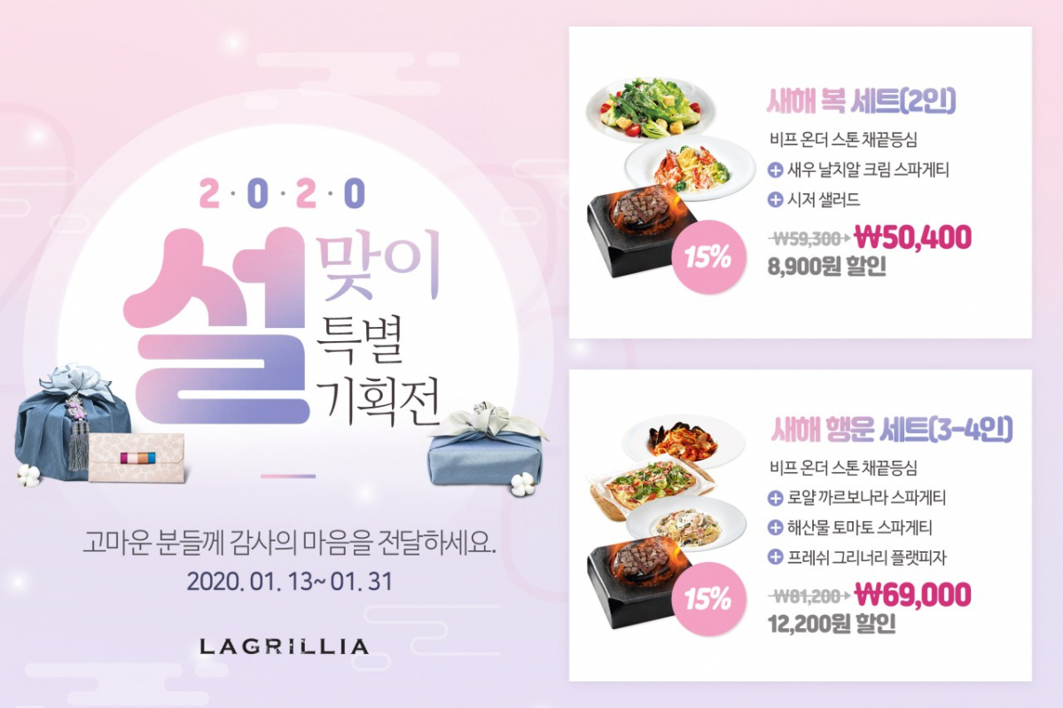 (사진제공=SPC그룹)