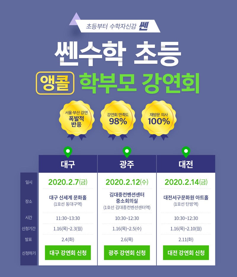 (좋은책신사고 제공)