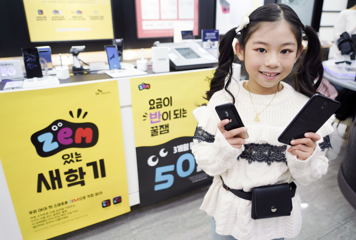 (SK텔레콤 제공)