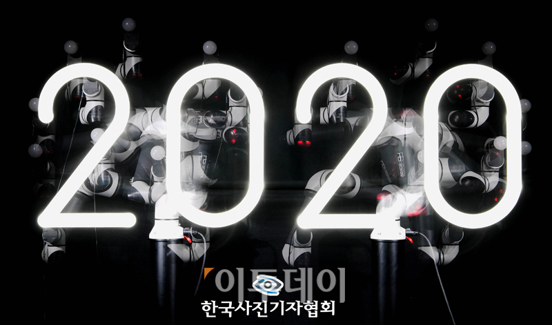 ▲'2020 원더키디를 꿈꾸는 세상'. (신태현 기자 holjjak@)