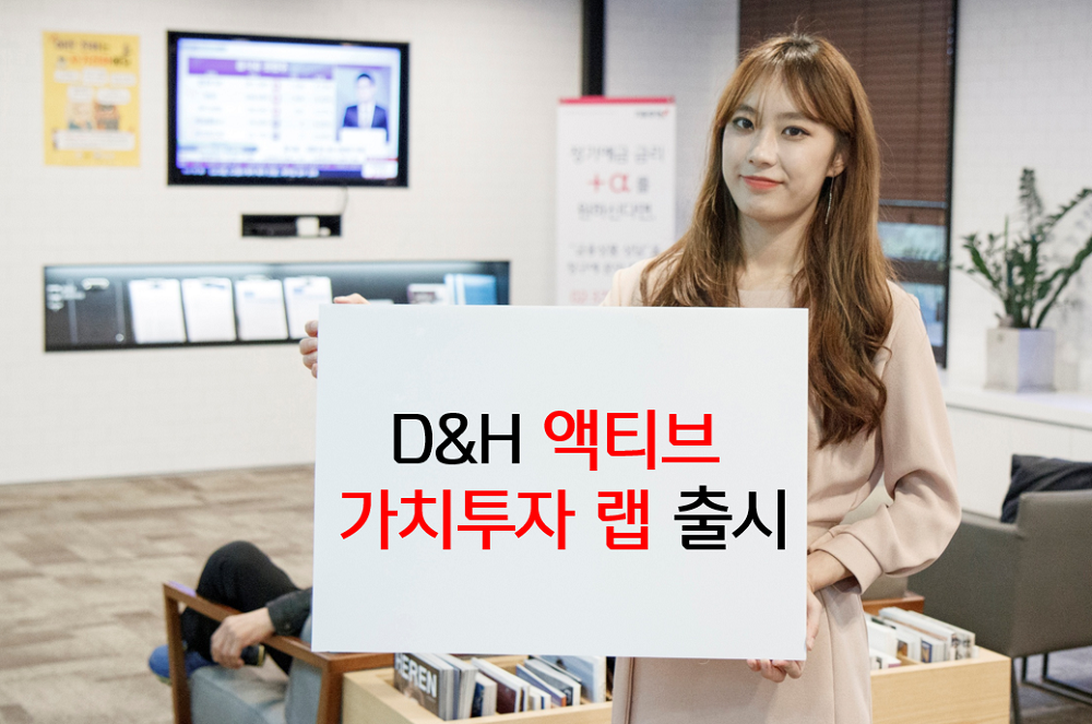 (사진제공=키움증권)