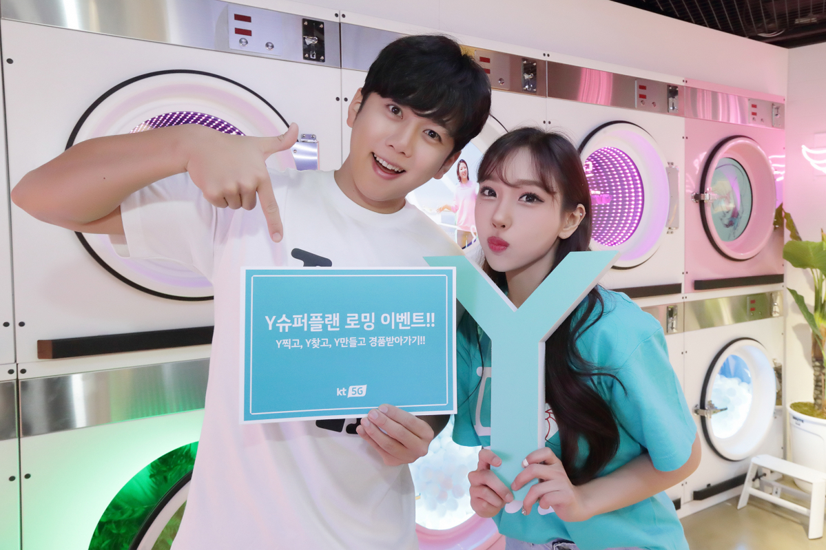 ▲KT는 20대 고객에게 데이터 로밍 무료 혜택을 주는 ‘Y로밍패스’ 프로모션을 진행한다고 21일 밝혔다. 이와 함께 인증샷을 찍어 올리면 다양한 경품을 주는 ‘Y시그널’ 이벤트를 진행한다.  (KT 제공)