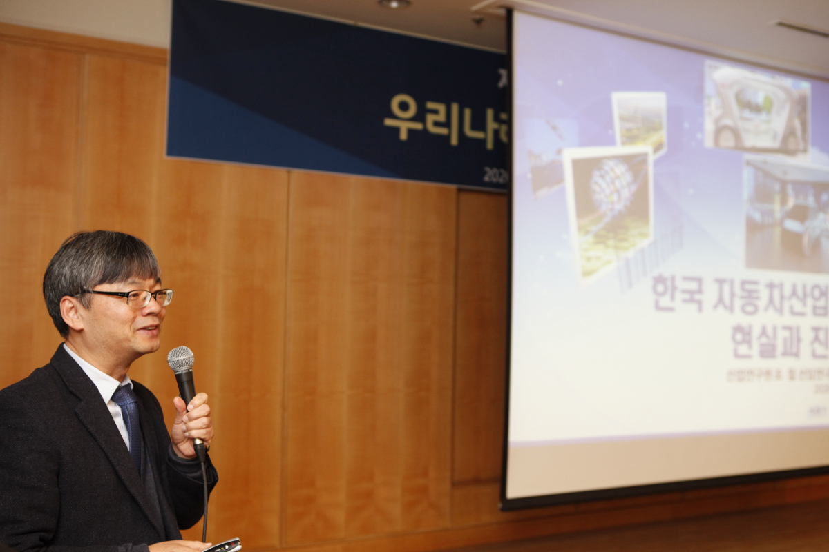 ▲조철 산업연구원 선임연구위원은 “한국의 자동차 생산이 지난해 400만대 선 아래로 내려오며 위기감이 고조되고 있다”고 밝혔다.  (사진제공=한국자동차산업협회)