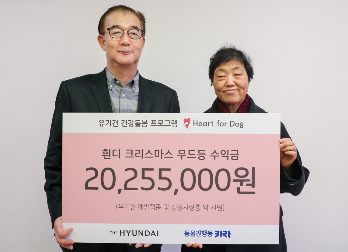 (사진제공=현대백화점)