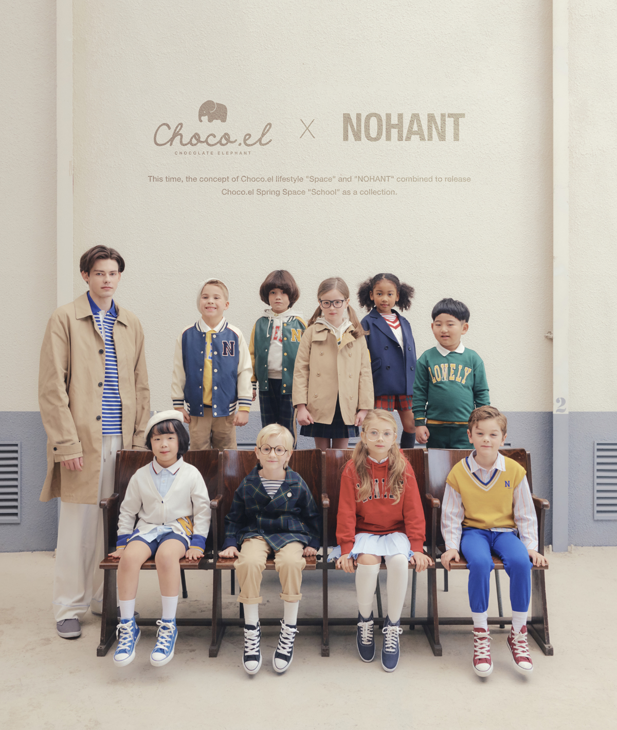 (사진제공=초코엘)