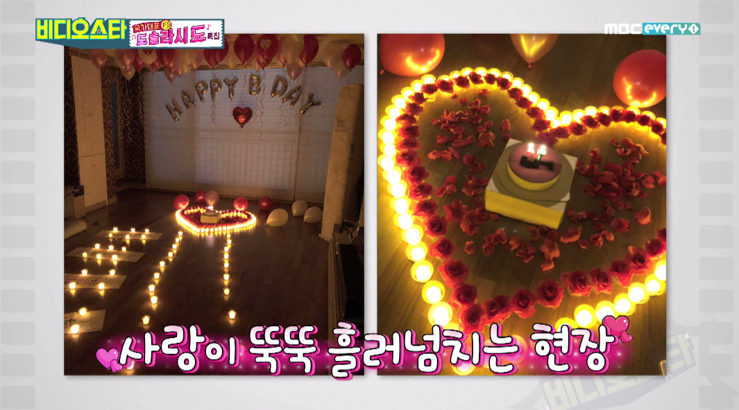 (출처=MBC '비디오스타')