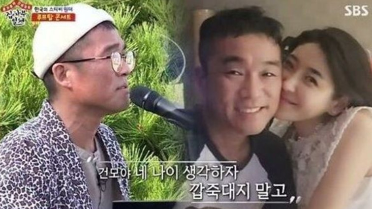 (출처=SBS '집사부일체' 캡처 )