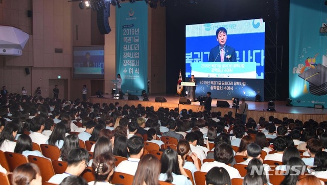 ▲구윤철 기획재정부 차관이 지난해 7월26일 서울 노원구 삼육대학교에서 열린 '2019 복권기금 꿈사다리 장학사업 증서수여식'에 참석해 축사를 하고 있다. (뉴시스)