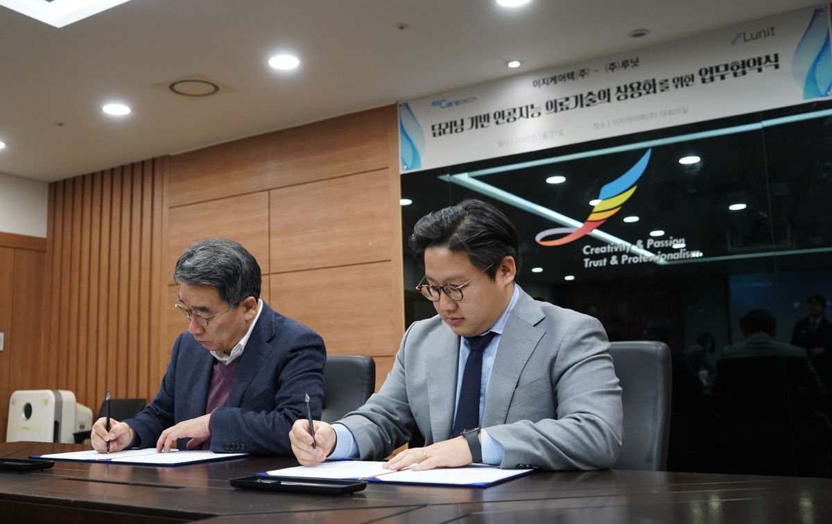▲서범석 루닛 대표(오른쪽)와 위원량 이지케어텍 대표(왼쪽)가 협약서에 서명을 하고 있다. (루닛)
