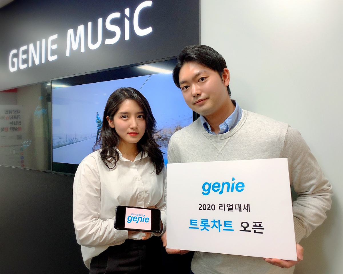 (지니뮤직 제공)