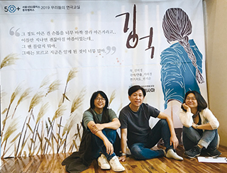 ▲2019 서울50플러스 중부캠퍼스 우리들의 연극교실 공연 작품 ‘기억’ (교육연극협동조합 재미사마)