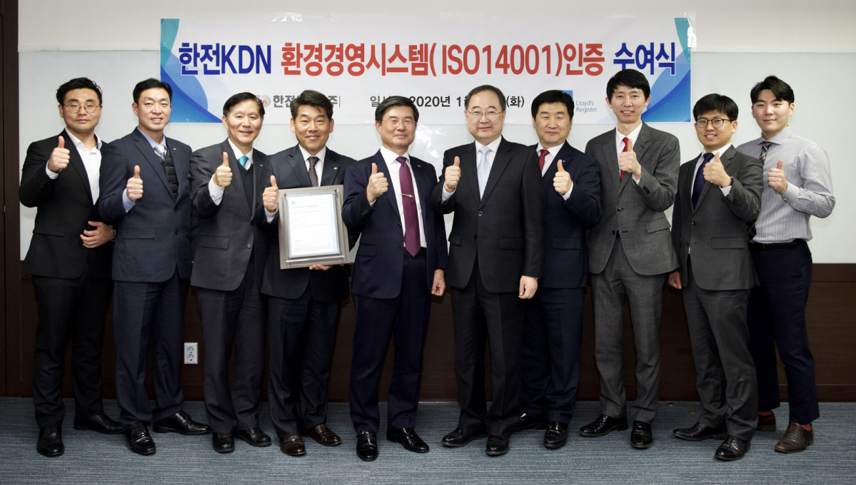 ▲ISO14001(환경경영시스템)인증을 받은 한전KDN 관계자들이 기념촬영을 하고 있다. (사진제공=한전KDN)