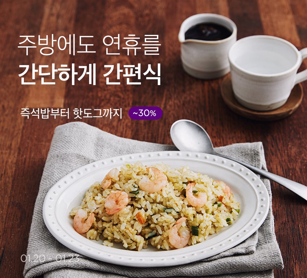 (사진제공=마켓컬리)