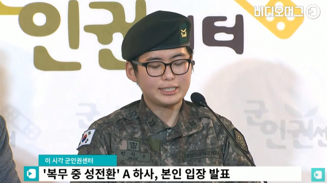 (출처=SBS '비디오머그' 유튜브 영상 캡처)