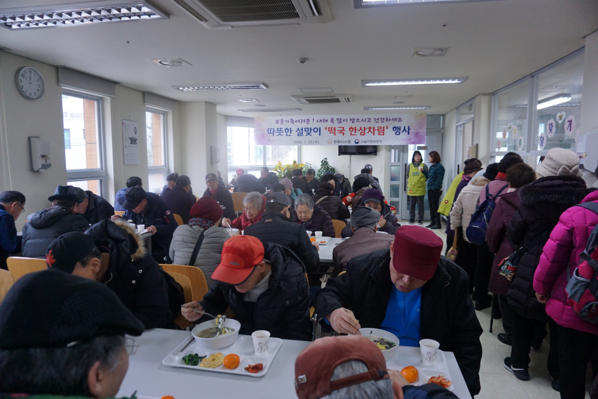 ▲한화시스템 임직원들이 22일 설 명절을 앞두고 국가유공자와 보훈가족에게 음식 나눔 봉사활동을 했다. (사진제공=한화시스템)