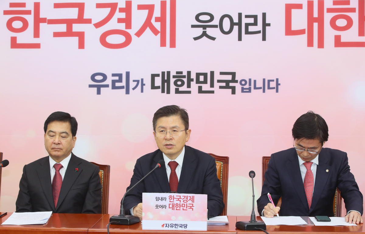 ▲자유한국당 황교안 대표가 23일 국회에서 열린 최고위원회의에서 발언하고 있다. (연합뉴스)