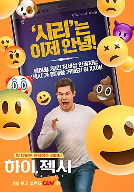 ▲'영화가 좋다'(사진제공=KBS 2TV)