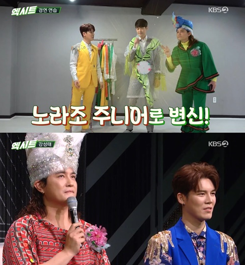 ▲‘음치는 없다 엑시트’ 노라조, 강성태(사진제공=KBS 2TV)