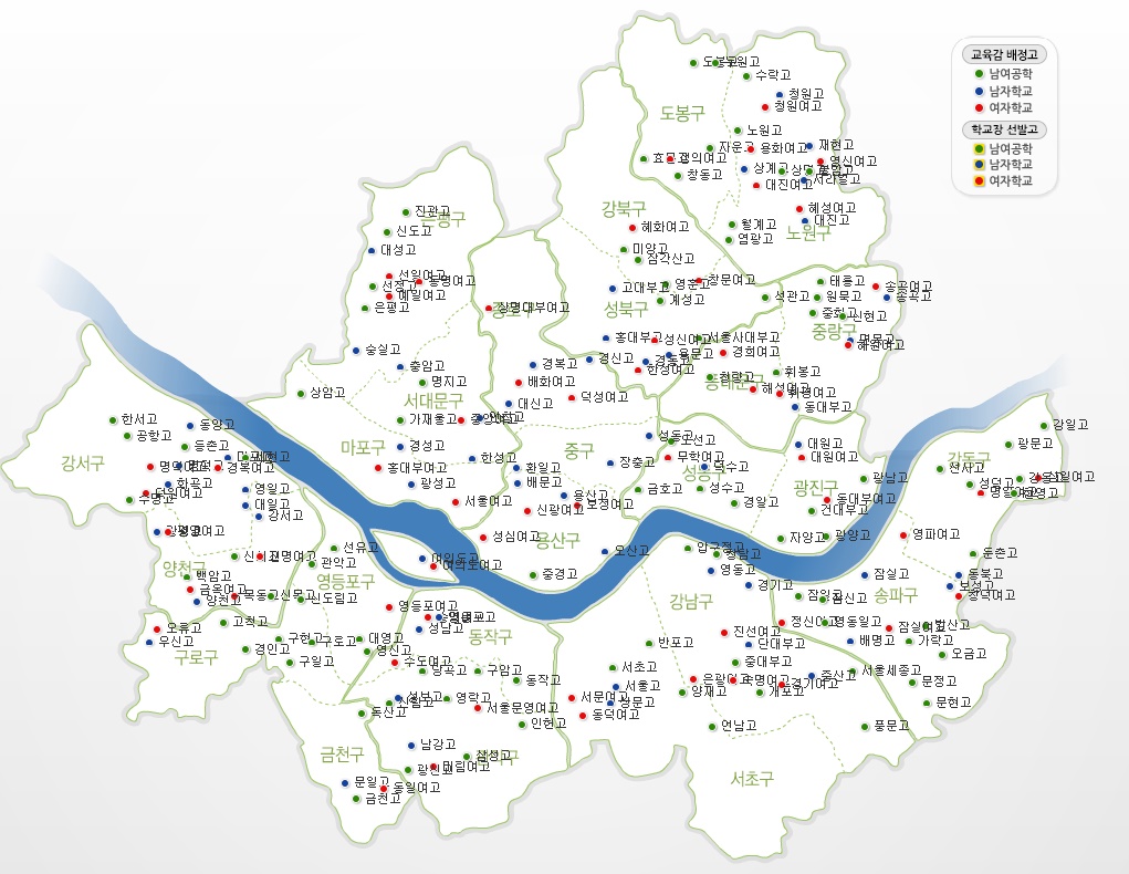 ▲서울시교육청은 29일 오전 10시 올해 서울 일반고의 신입생 배정 결과를 발표한다. (서울시교육청 '하이인포' 캡처)