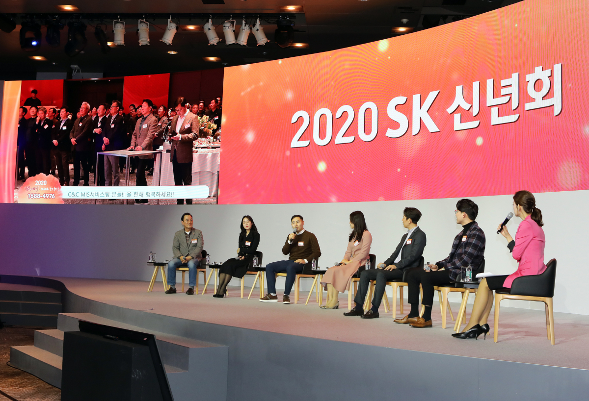 ▲1월 서울 광진구 워커힐호텔에서 열린 2020년 SK 그룹 신년회에서 구성원 대표들이 행복을 주제로 패널 토론을 하고 있다. (사진제공=SK그룹)