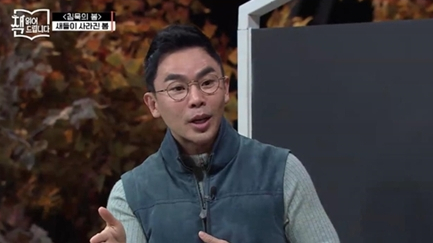 ▲'책 읽어드립니다' 설민석(사진제공=tvN)