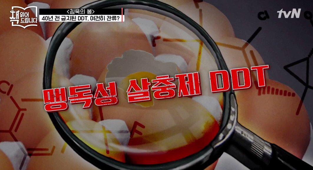 (출처=tvN '책 읽어드립니다')