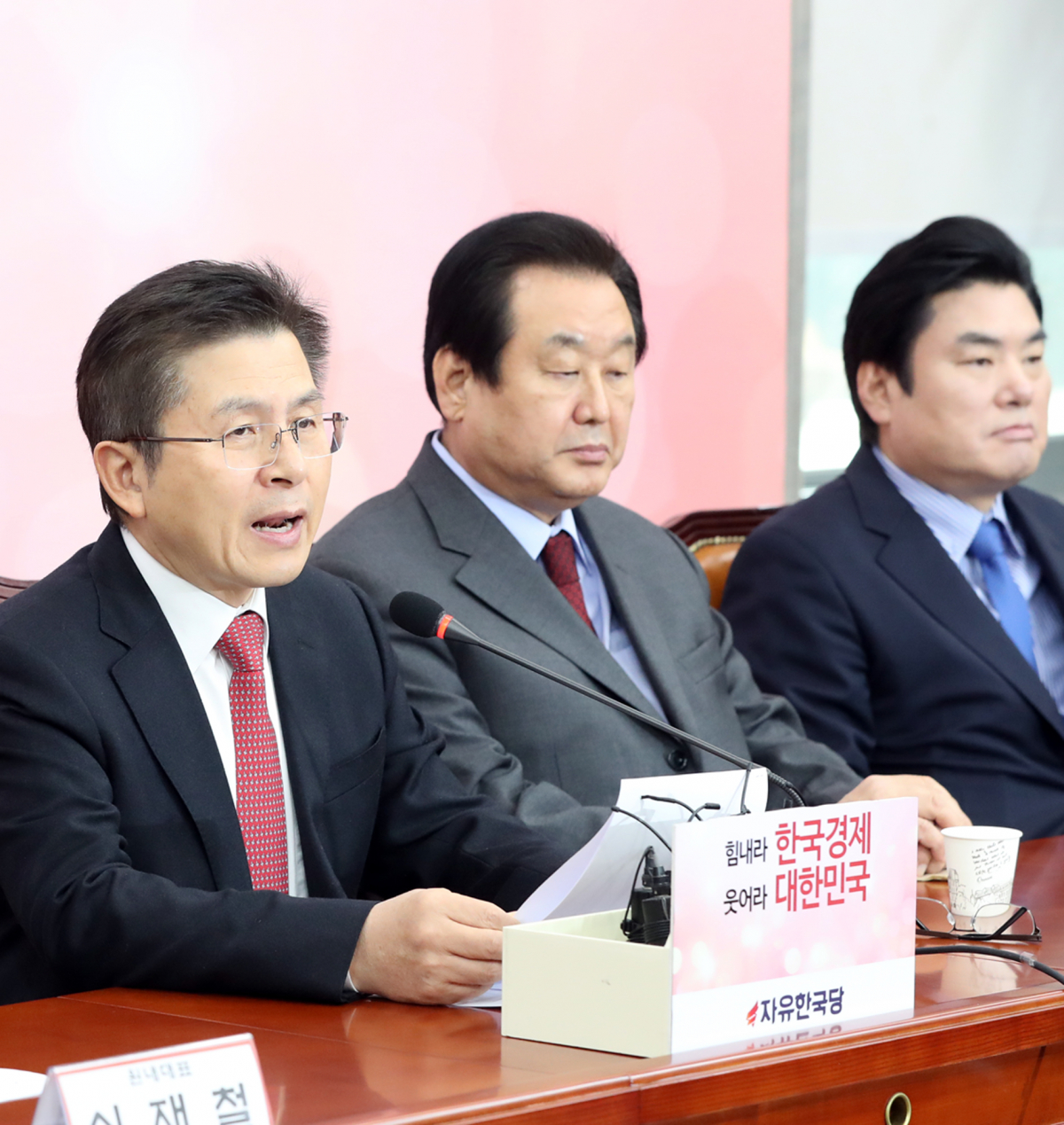 ▲자유한국당 황교안 대표가 29일 오전 서울 여의도 국회에서 열린 당 대표 및 최고위원·중진의원 연석회의에서 발언하고 있다. (연합뉴스)