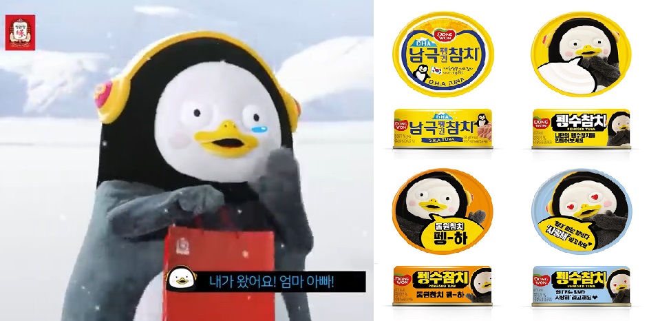 ▲KGC인삼공사 펭수의 귀환 광고(왼쪽), 동원F&B의 펭수 콜라보 참치 (KGC인삼공사, 동원F&B)
