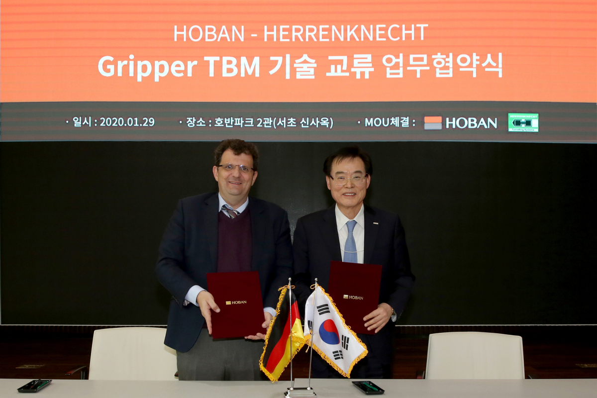 ▲호반산업은 29일 서울 서초구 호반파크 2관에서 독일 헤렌크네히트(Herrenknecht)와 업무협약(MOU)을 맺었다. 두 회사는 TBM 기술 개발 등을 위해 협력을 강화하기로 했다. (사진 제공=호반산업)