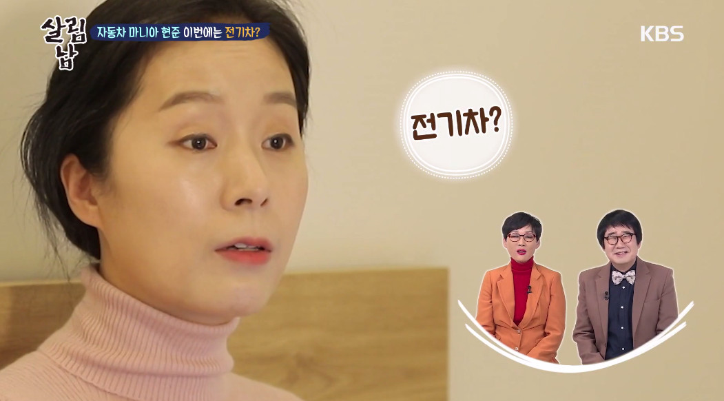 (출처=KBS '살림남2')